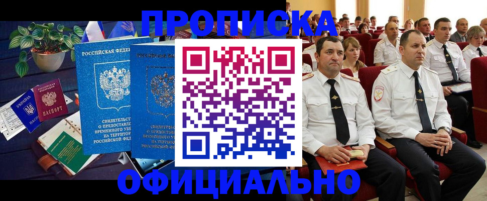 регистрация для школы в Соликамске